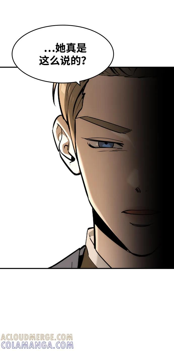 第53话 第22页