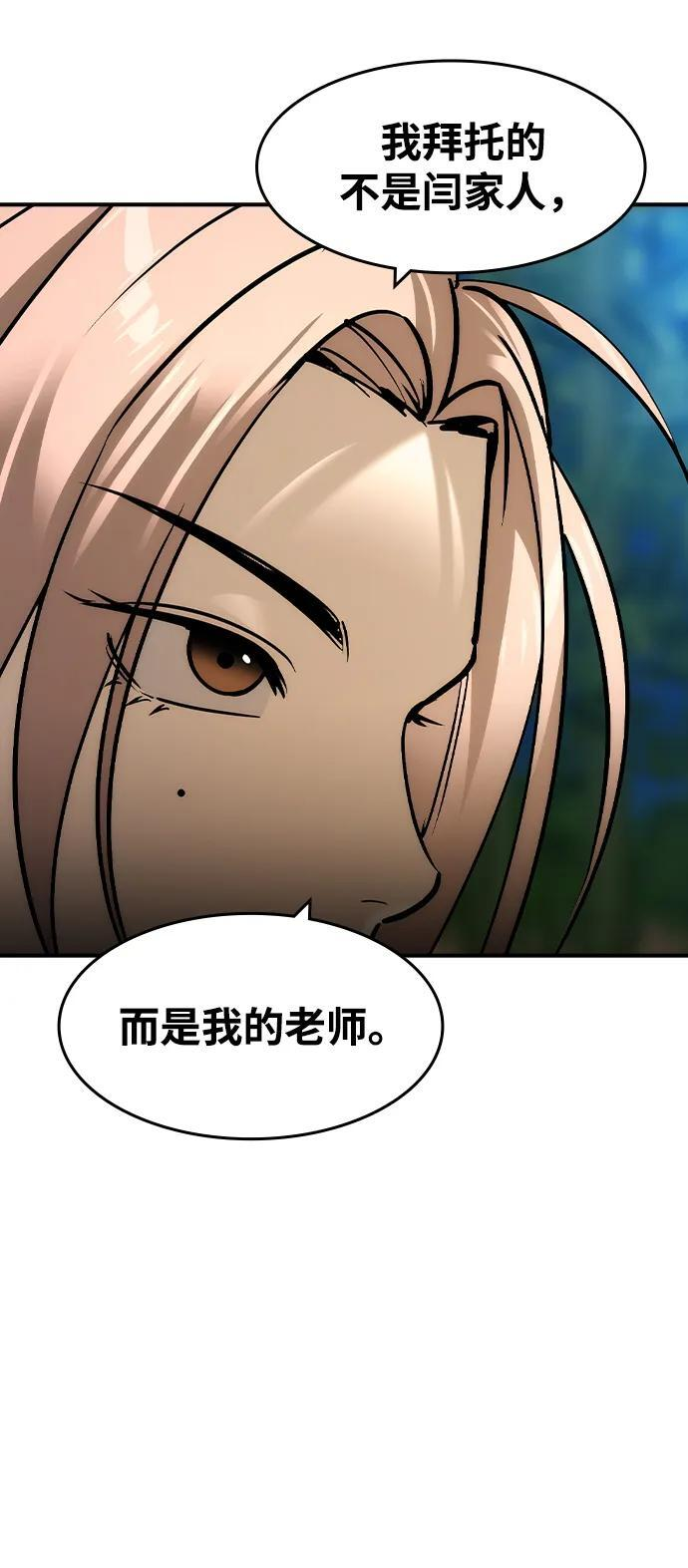第53话 第35页