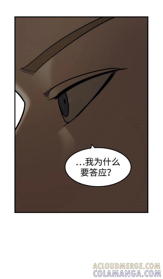 第53话 第40页