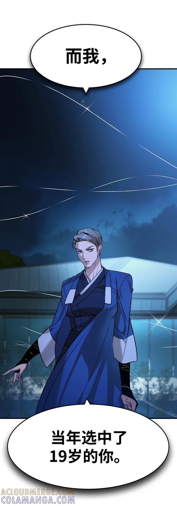 第53话 第55页