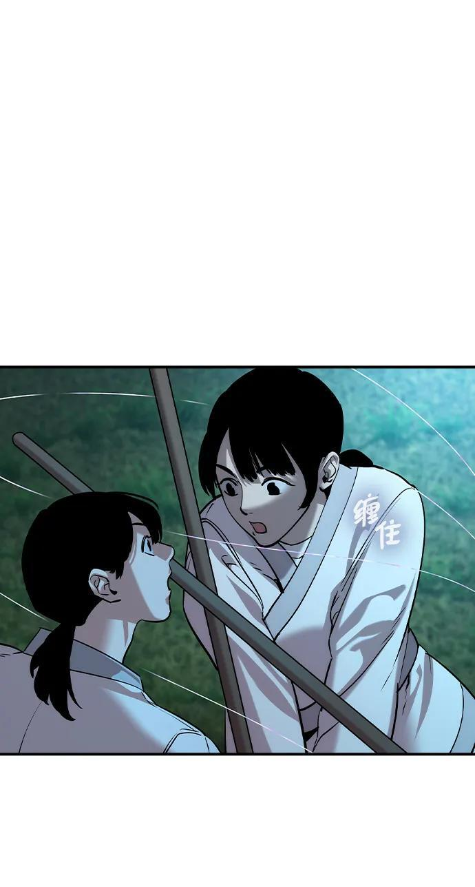 第53话 第56页