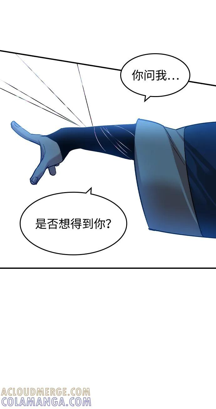 第53话 第61页