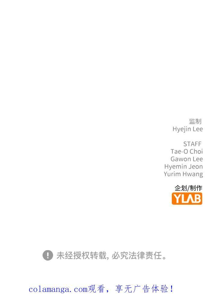 第53话 第75页