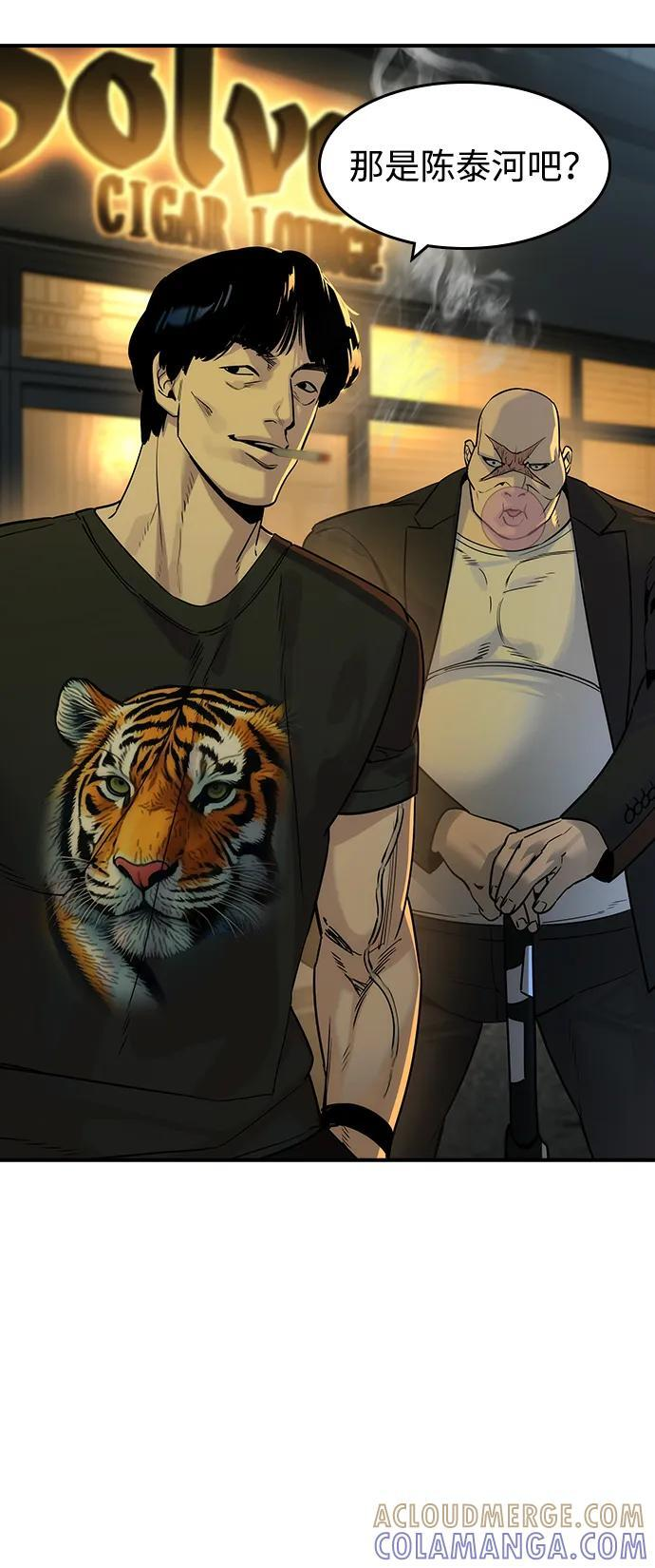 第54话 第40页