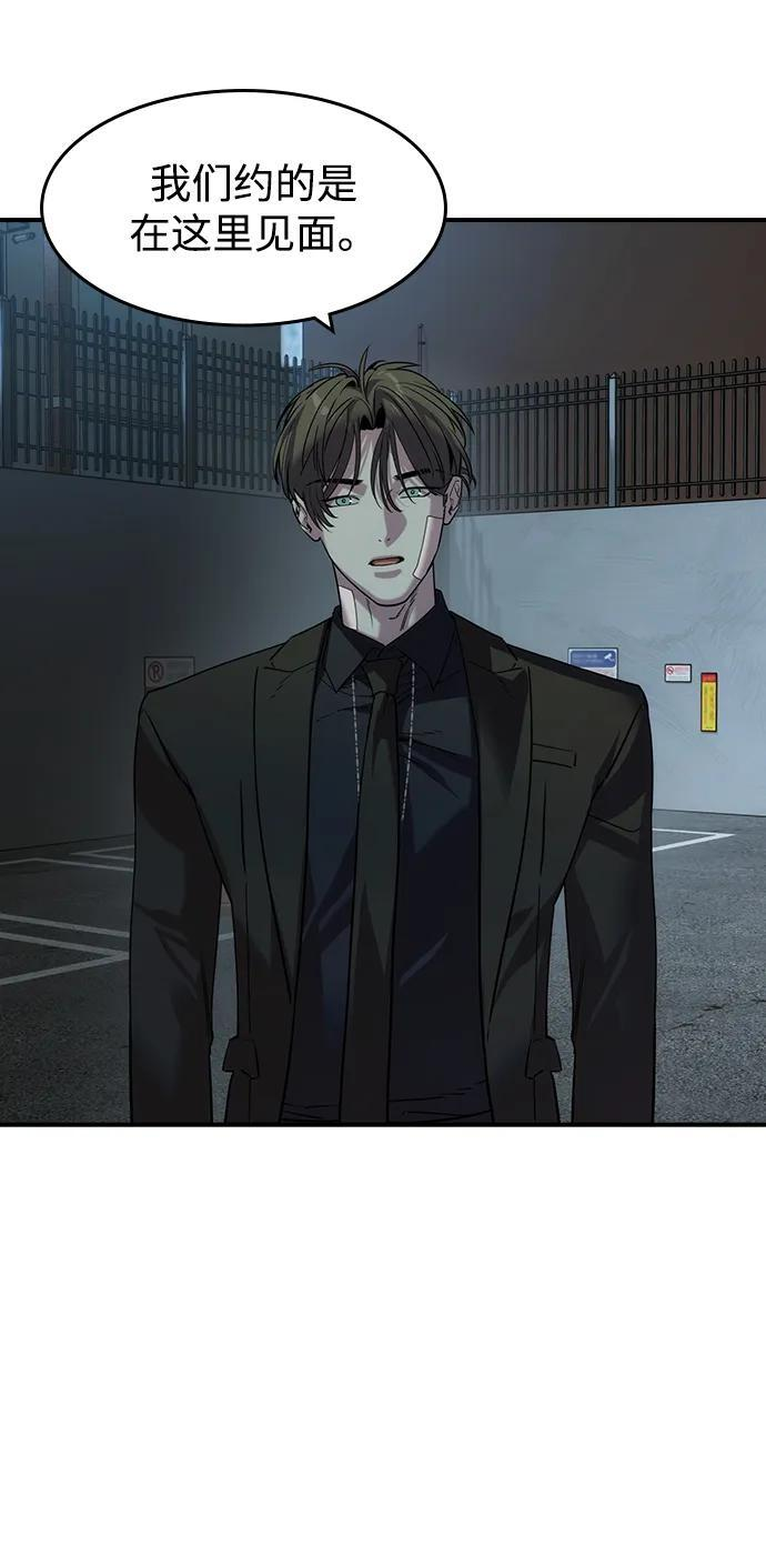 第54话 第42页