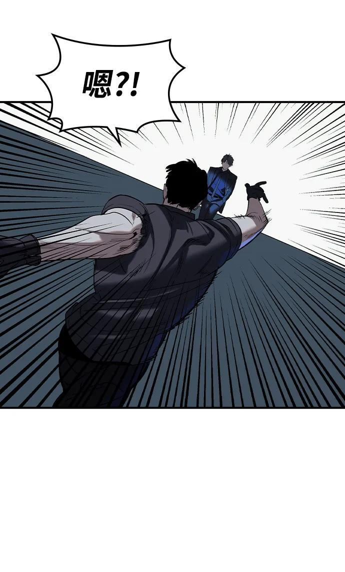 第54话 第53页
