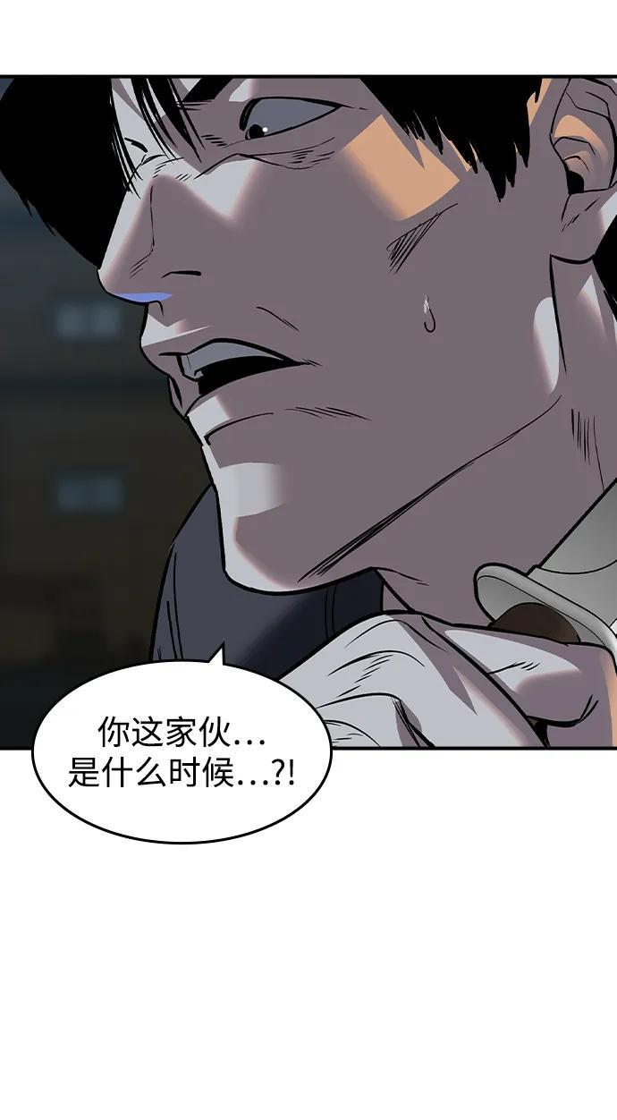第54话 第56页