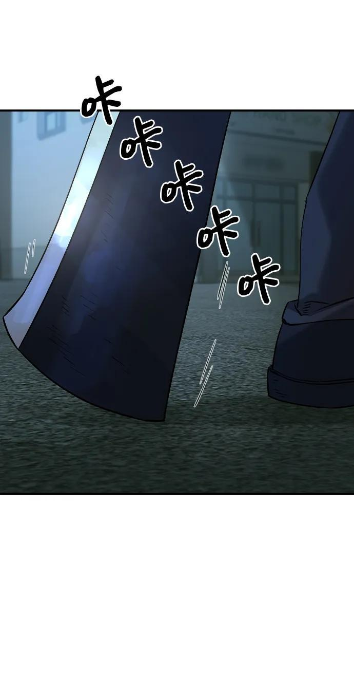 第54话 第57页