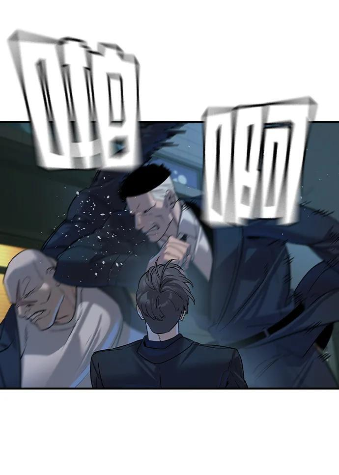 第54话 第59页