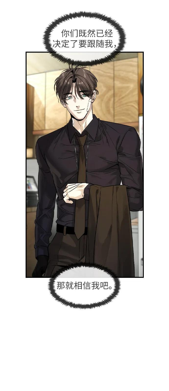 第54话 第62页