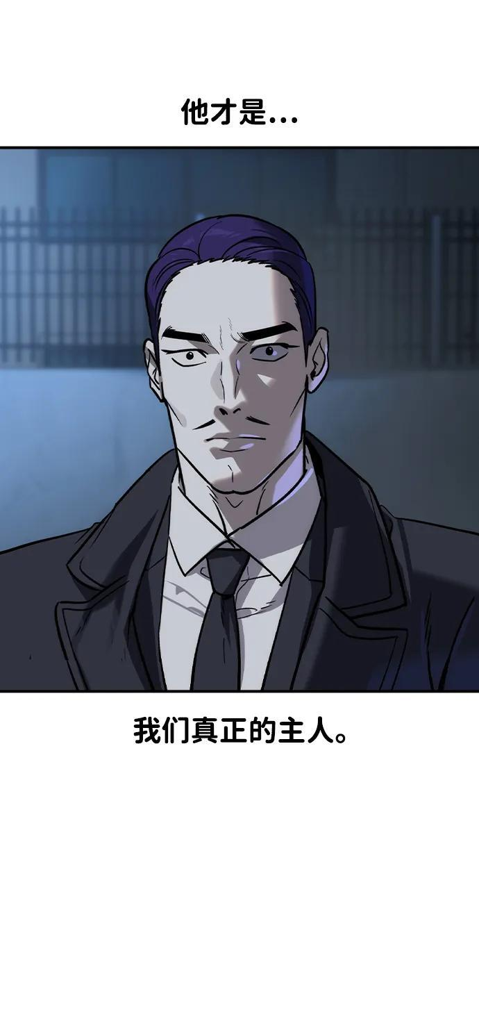 第54话 第63页