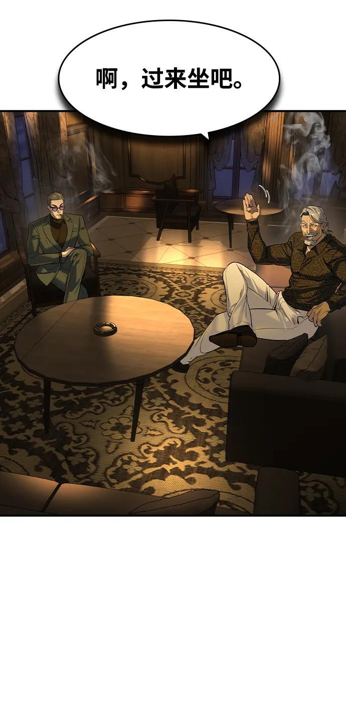 第54话 第69页