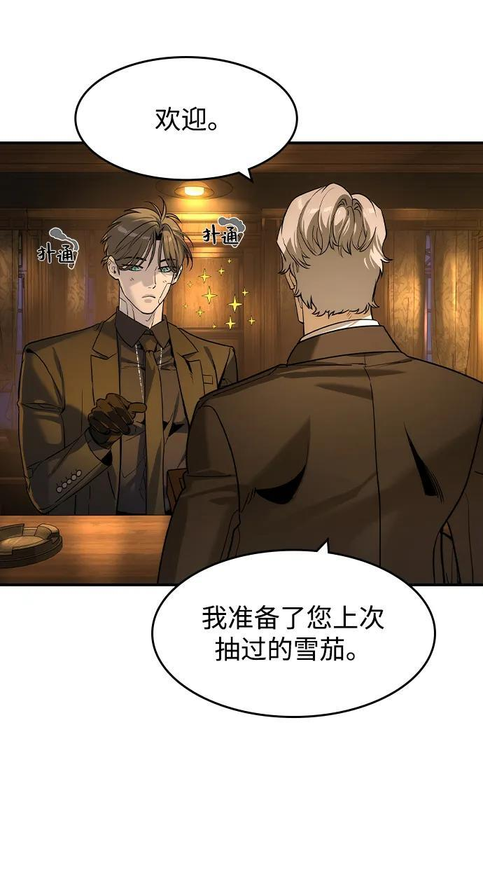 第54话 第71页