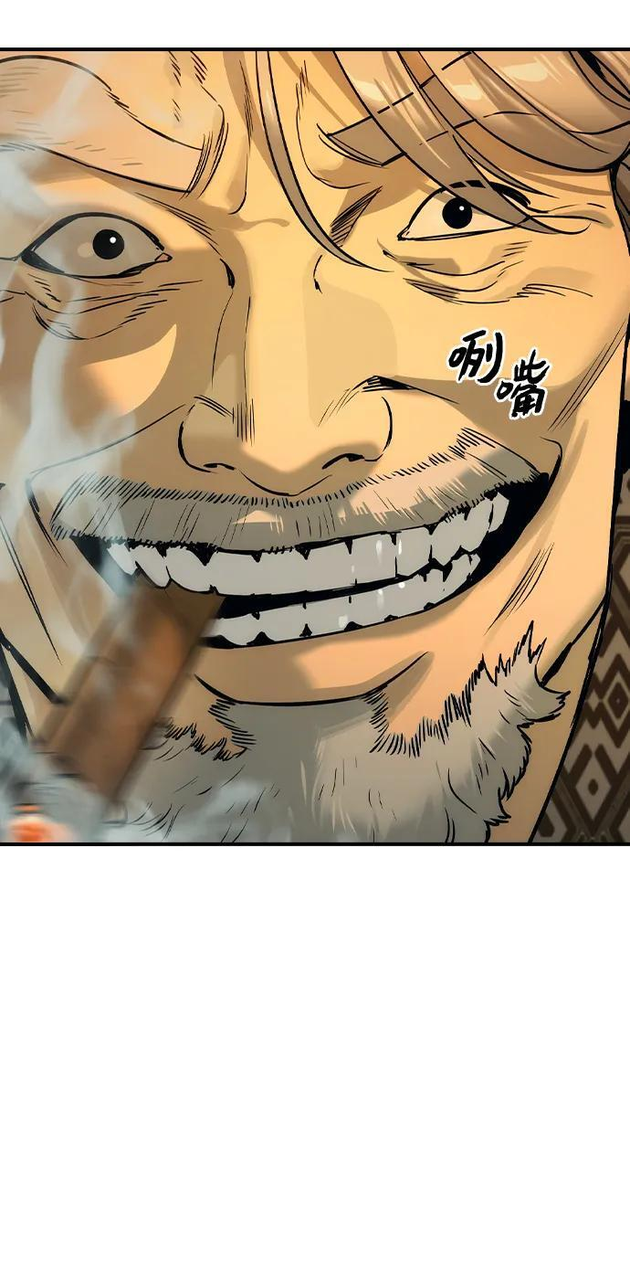 第54话 第77页