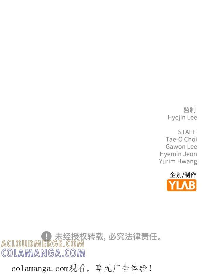 第54话 第79页
