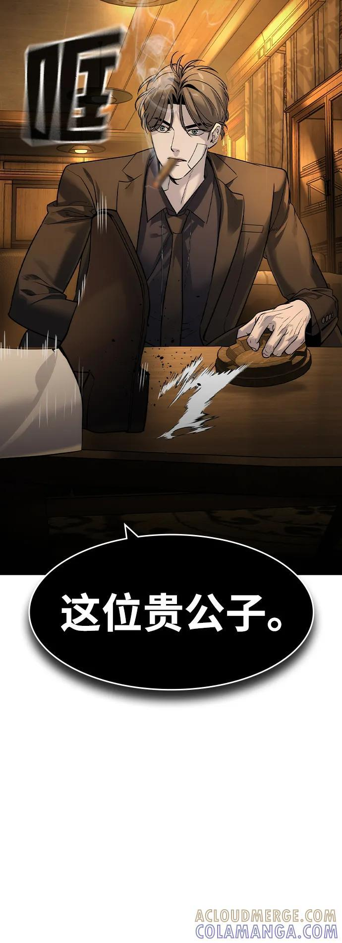 第55话 第16页
