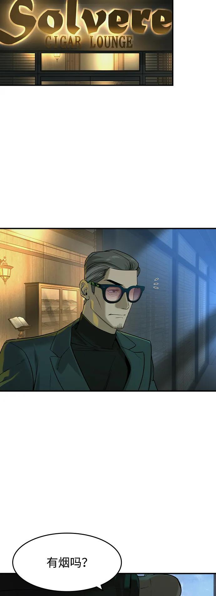 第55话 第18页