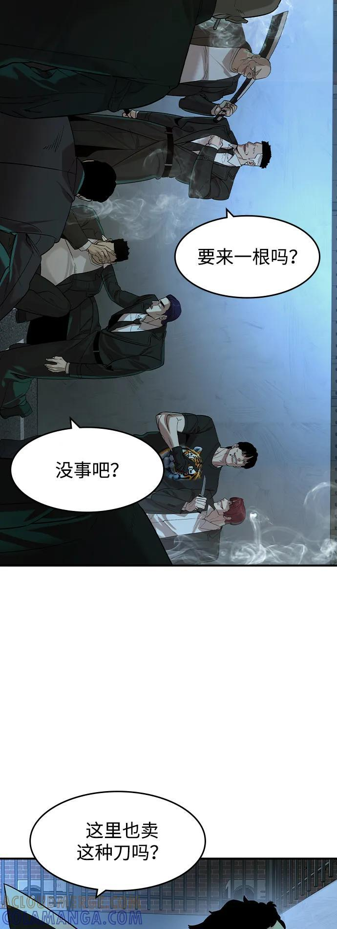 第55话 第19页