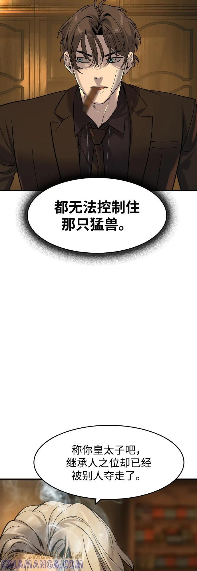 第55话 第37页