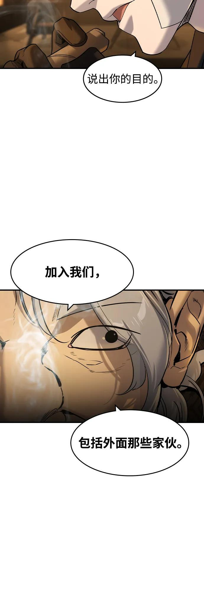 第55话 第39页
