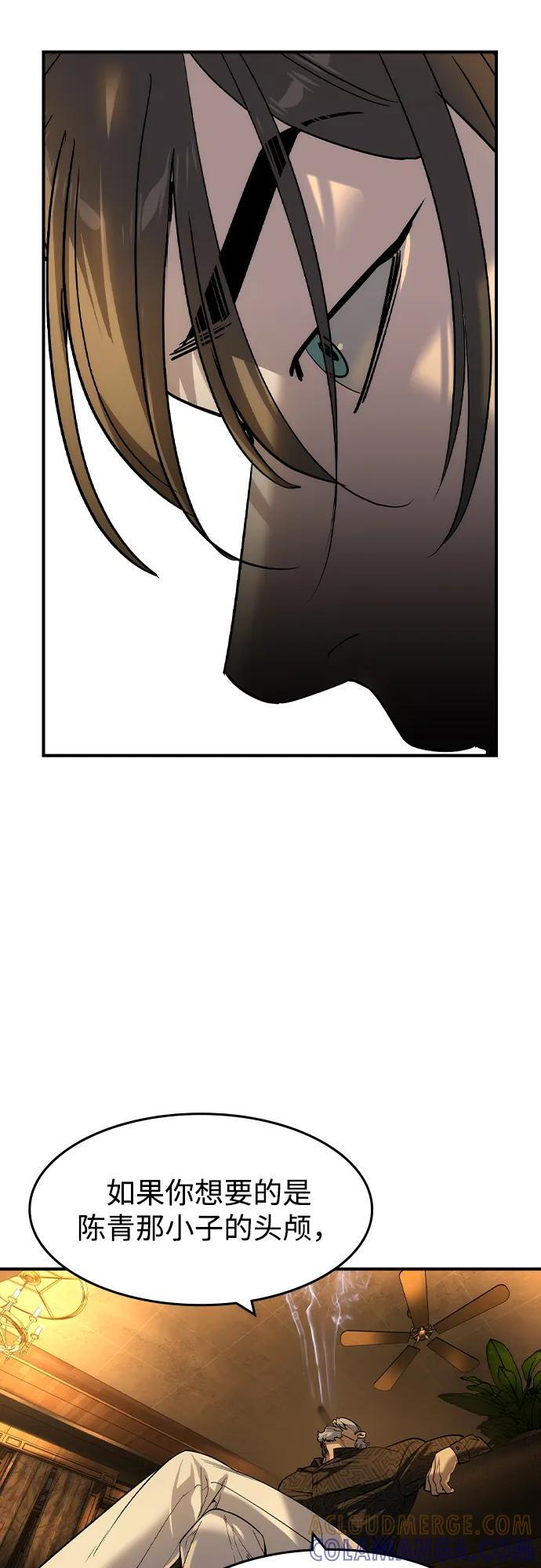第55话 第40页