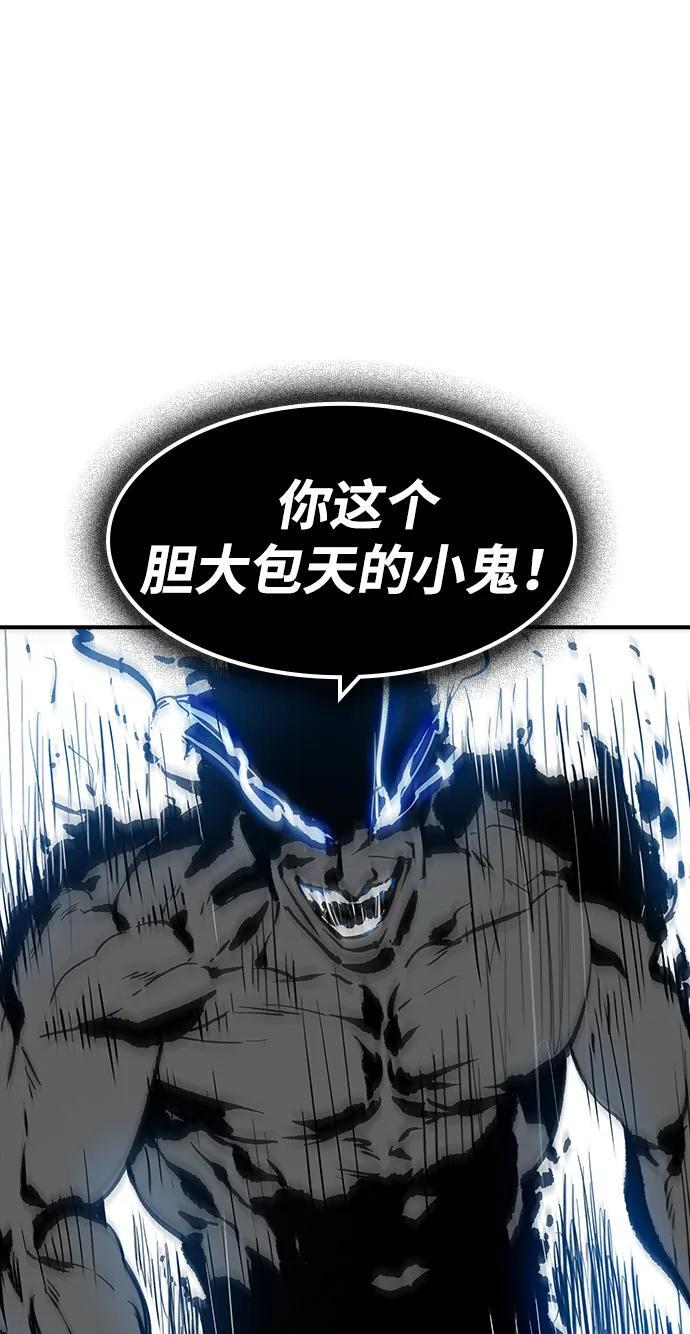 第55话 第51页