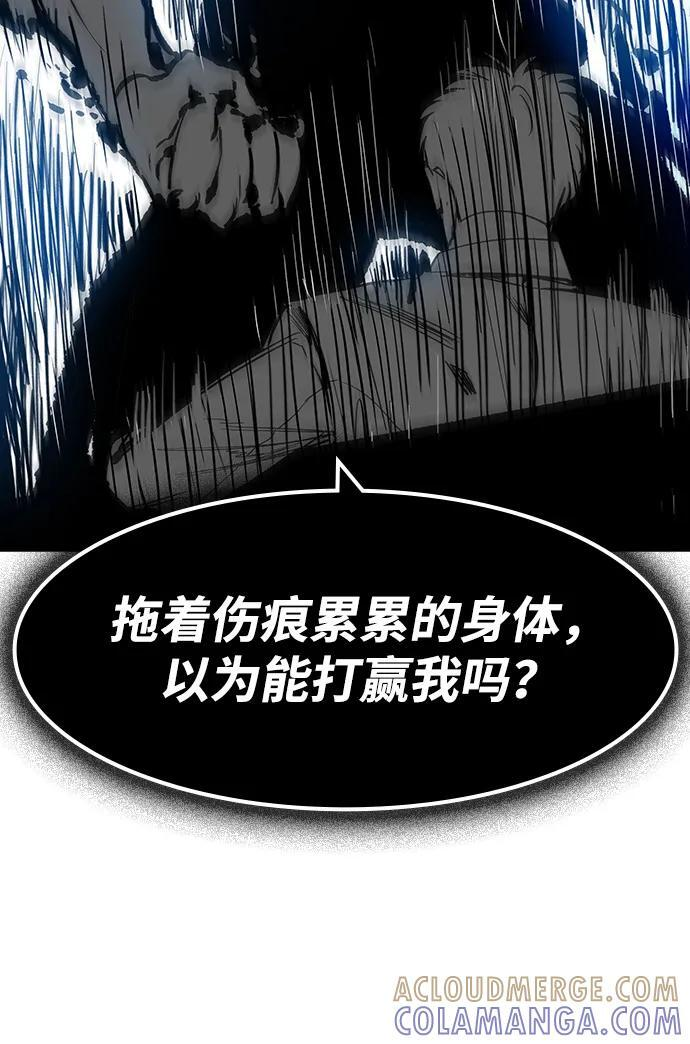 第55话 第52页