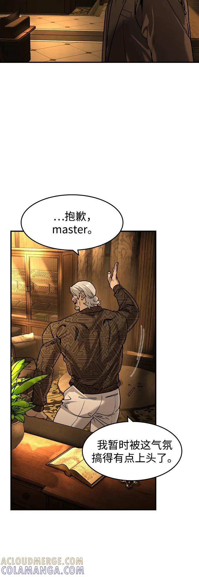 第55话 第55页