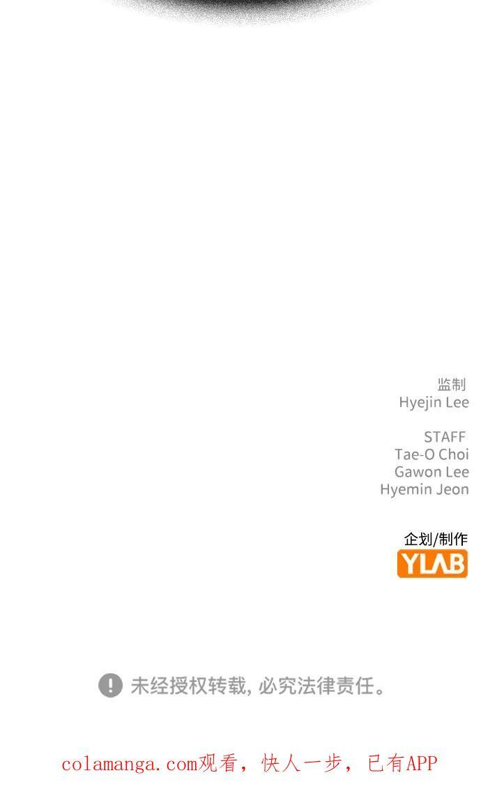 第55话 第60页