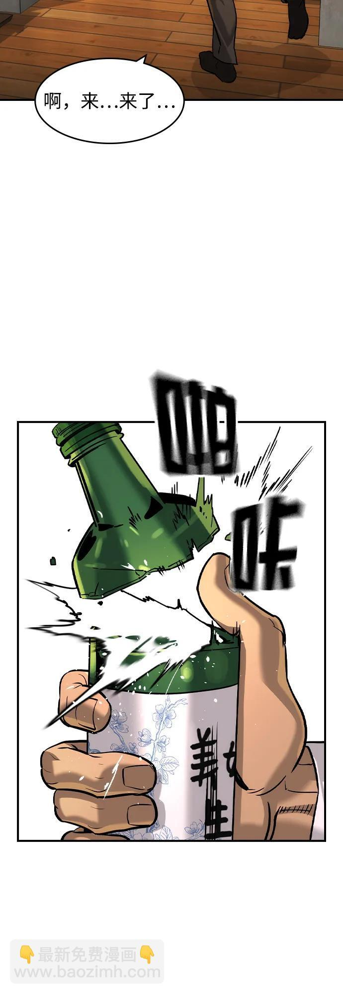 第56话 第19页