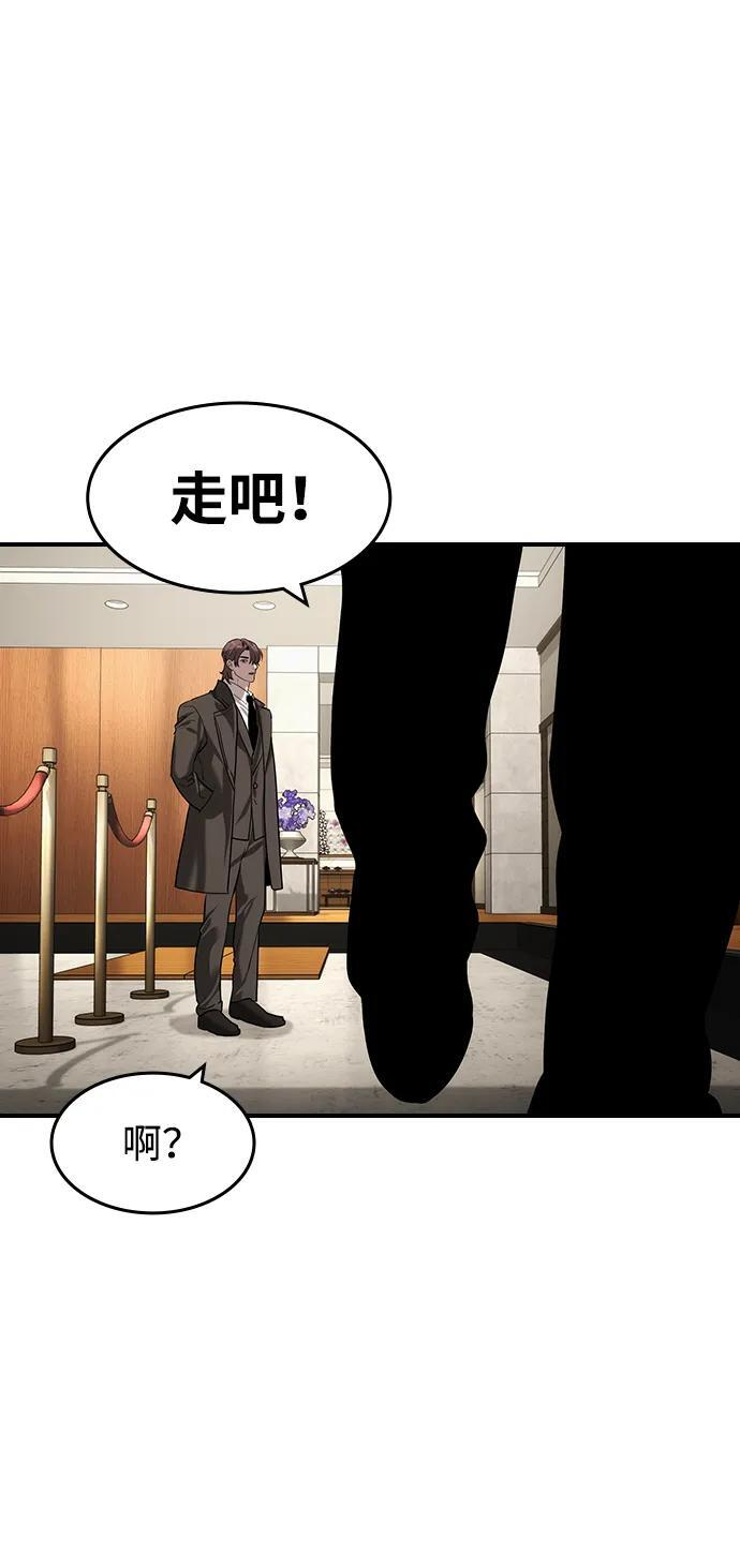 第56话 第28页