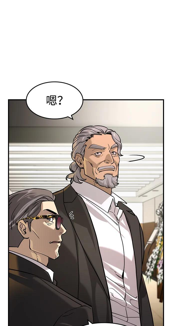 第56话 第30页