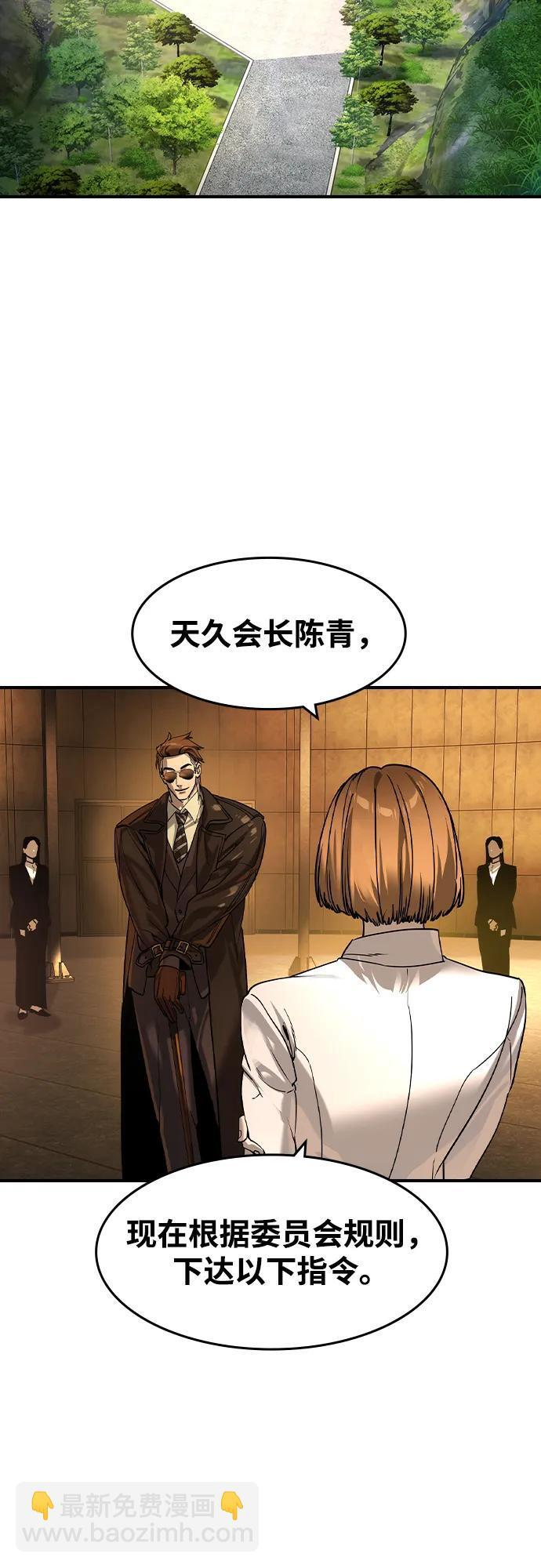 第56话 第37页