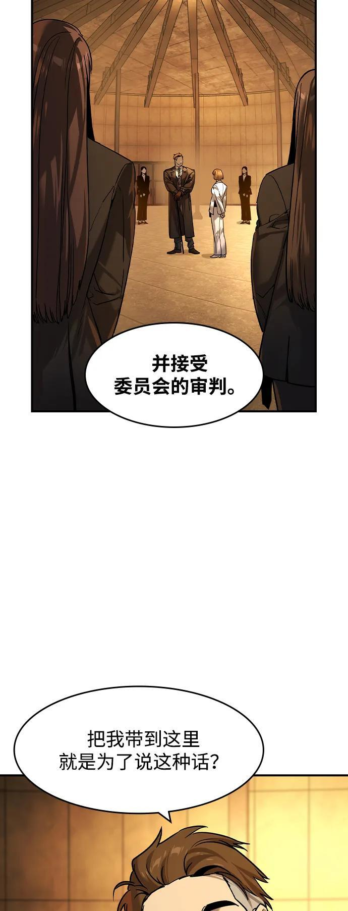 第56话 第40页