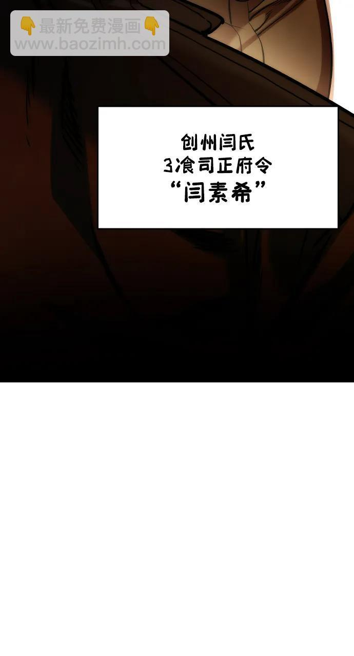 第56话 第45页