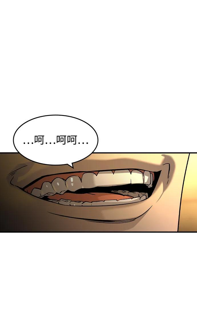第56话 第49页