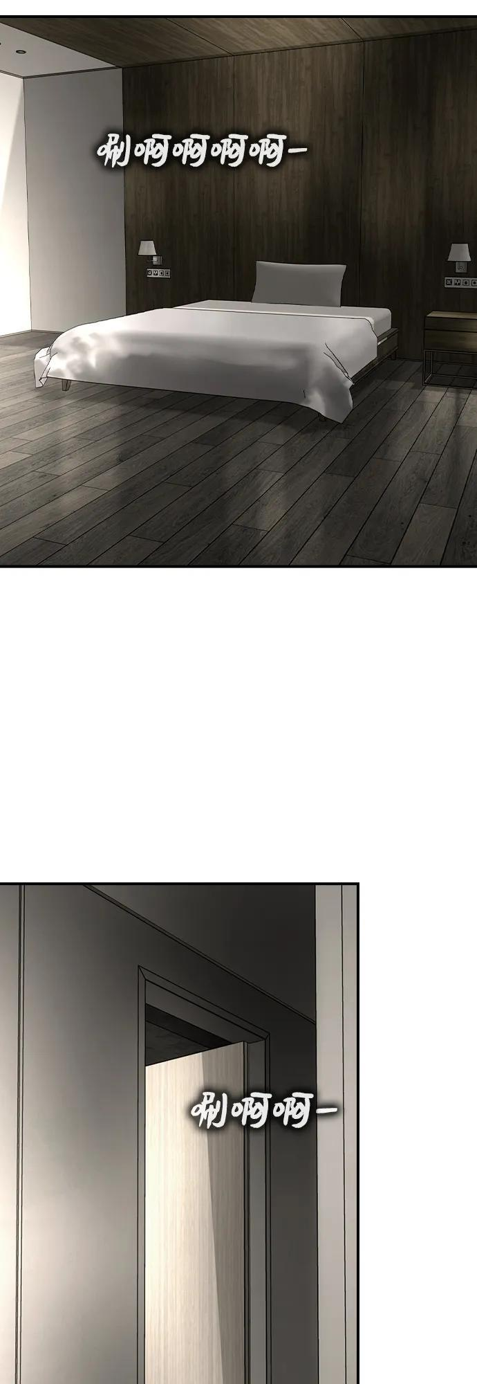第56话 第53页