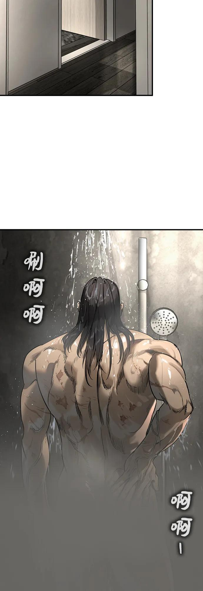 第56话 第54页