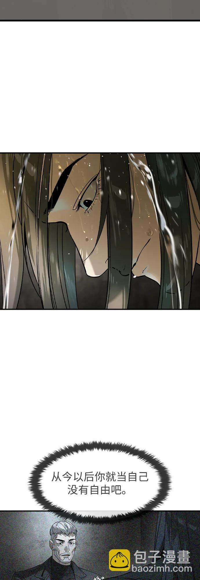 第56话 第55页