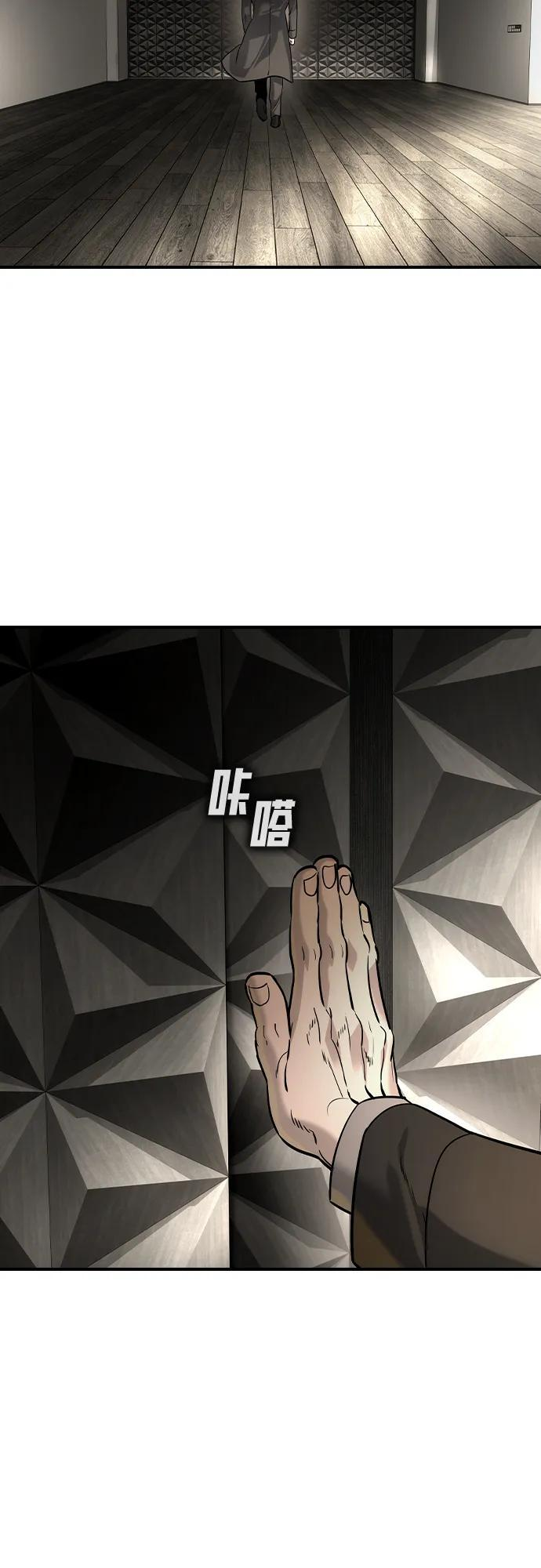 第56话 第60页