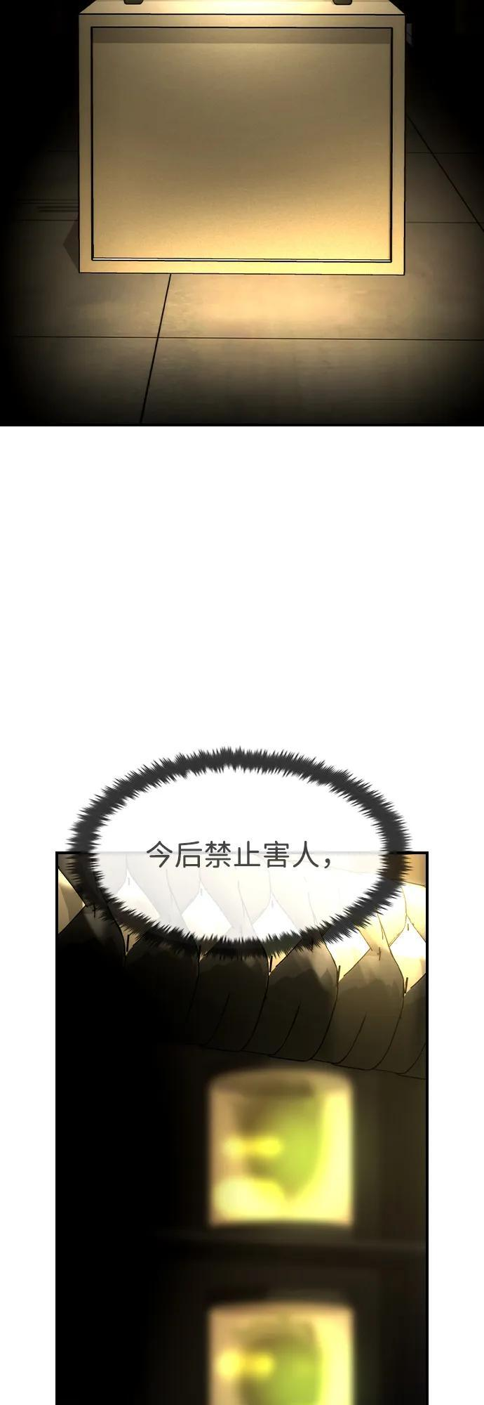 第56话 第62页