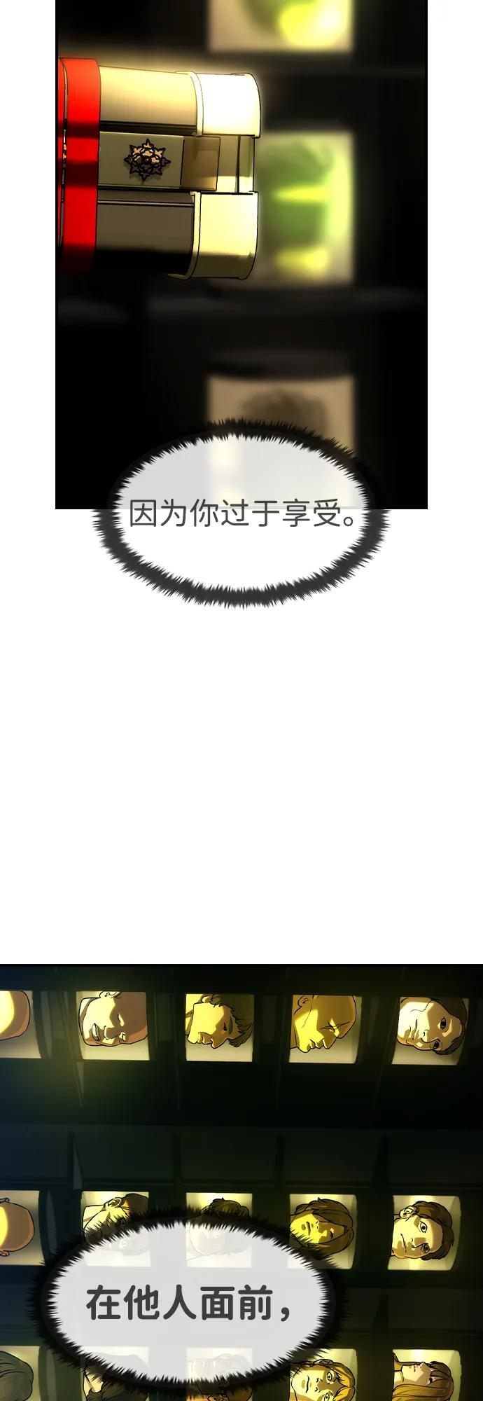 第56话 第63页