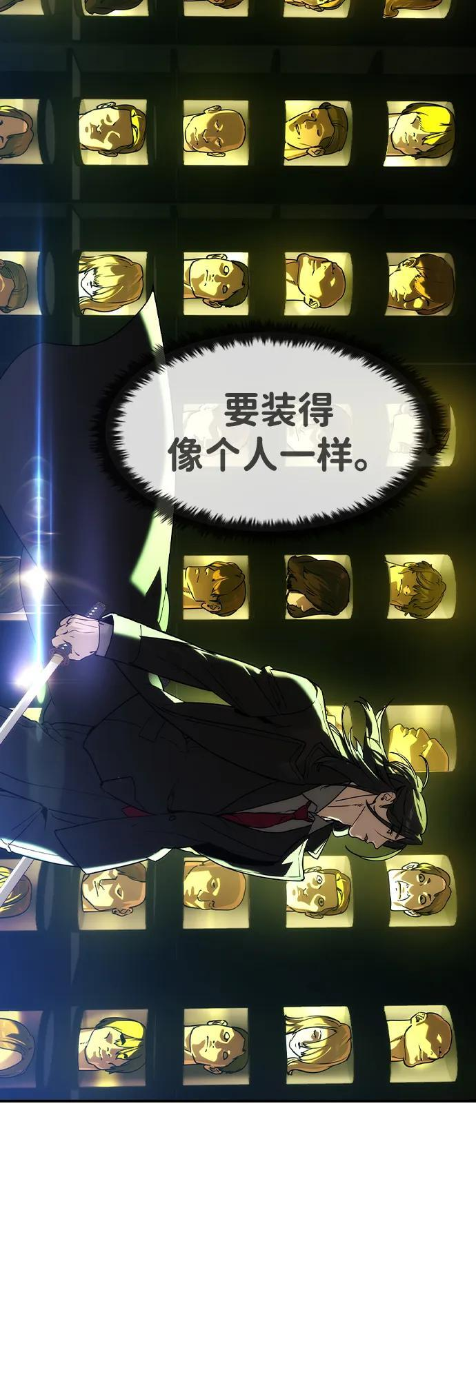 第56话 第64页