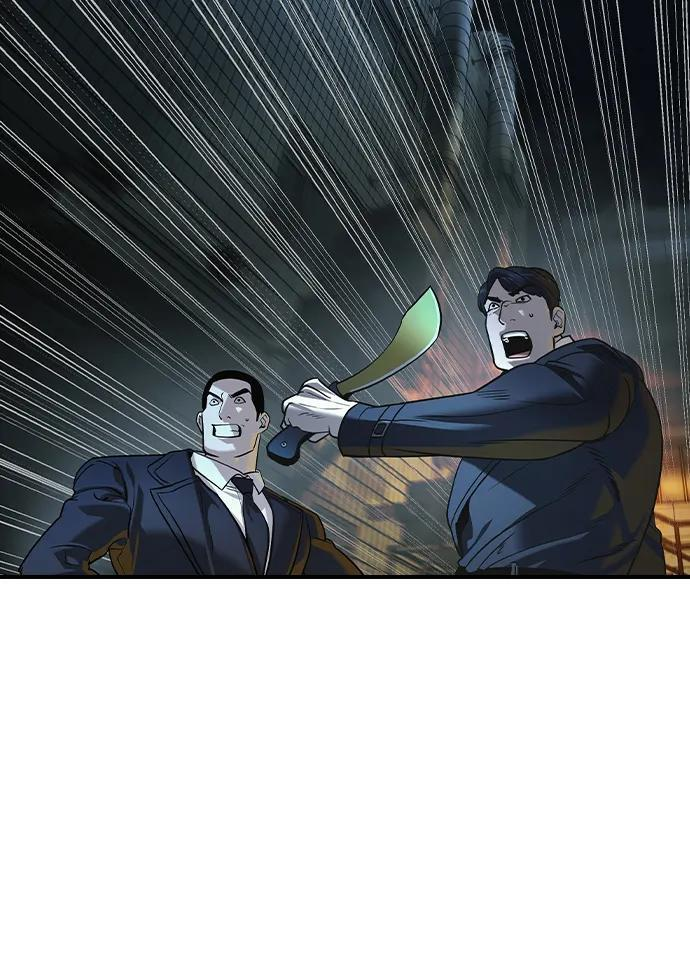 第57话 第3页