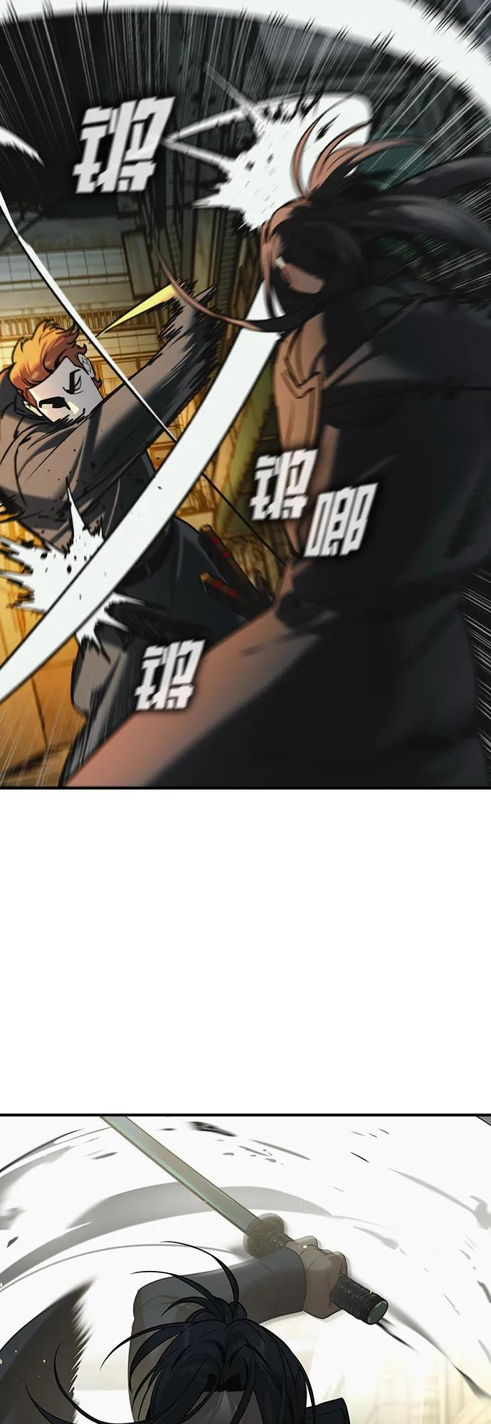 第57话 第11页