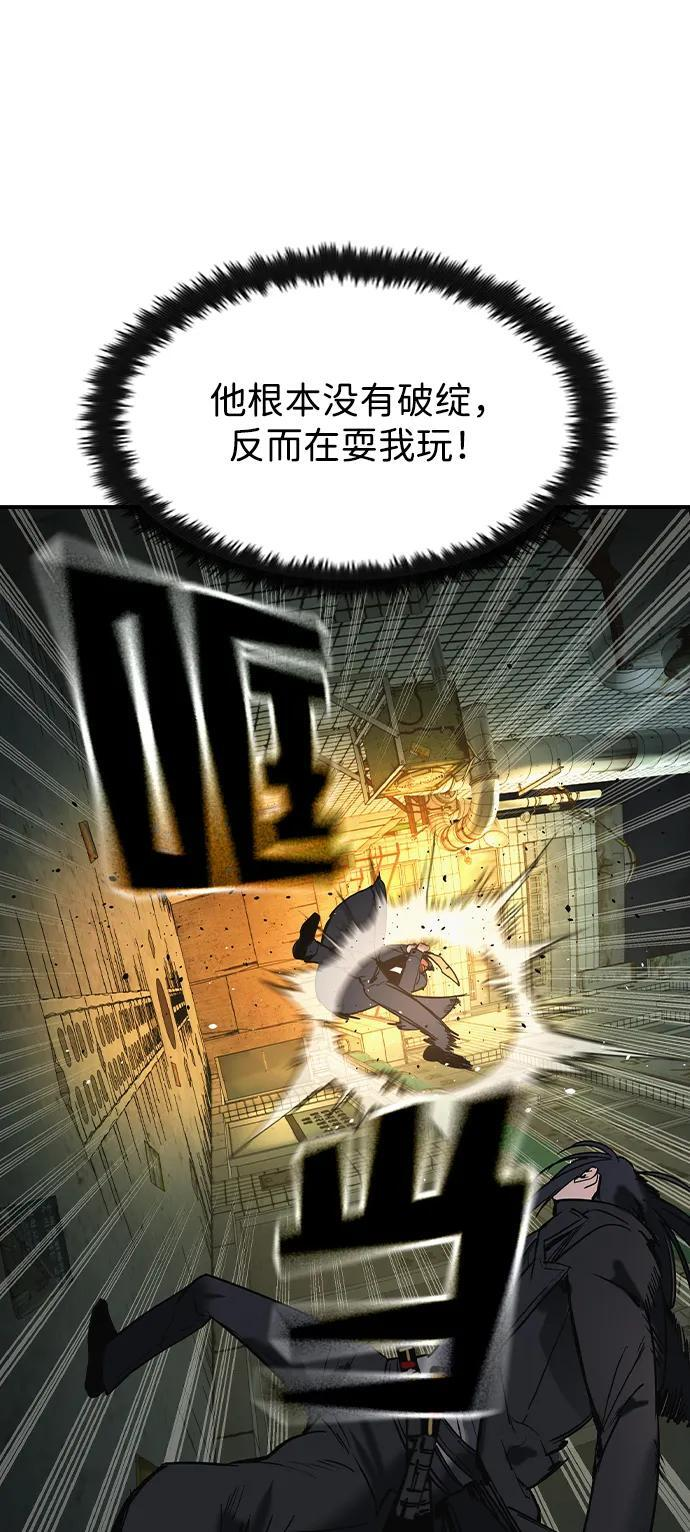 第57话 第14页