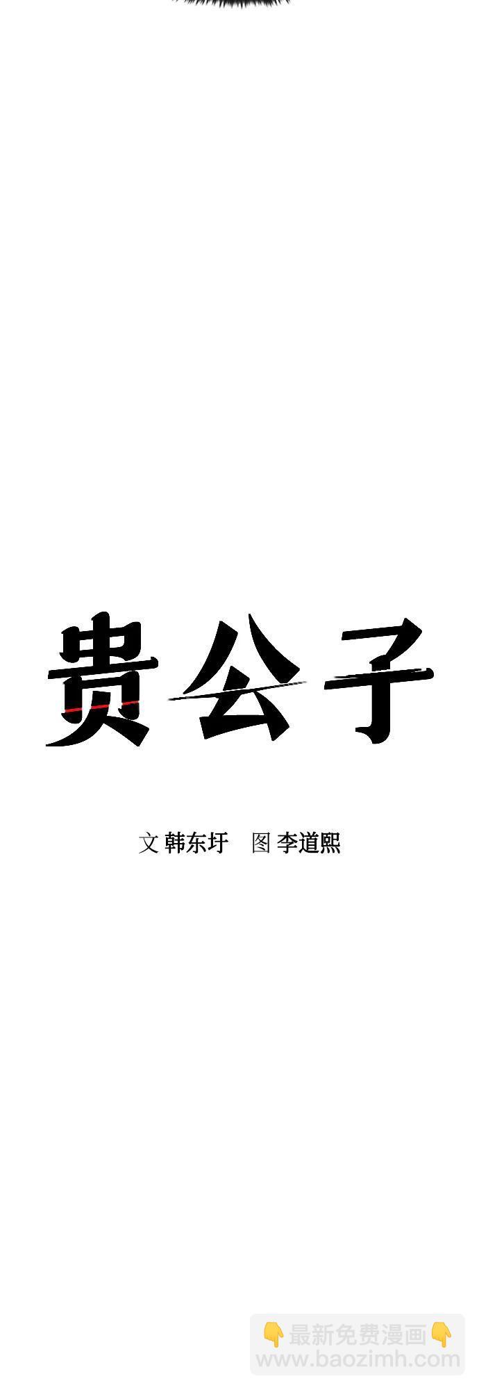 第57话 第19页