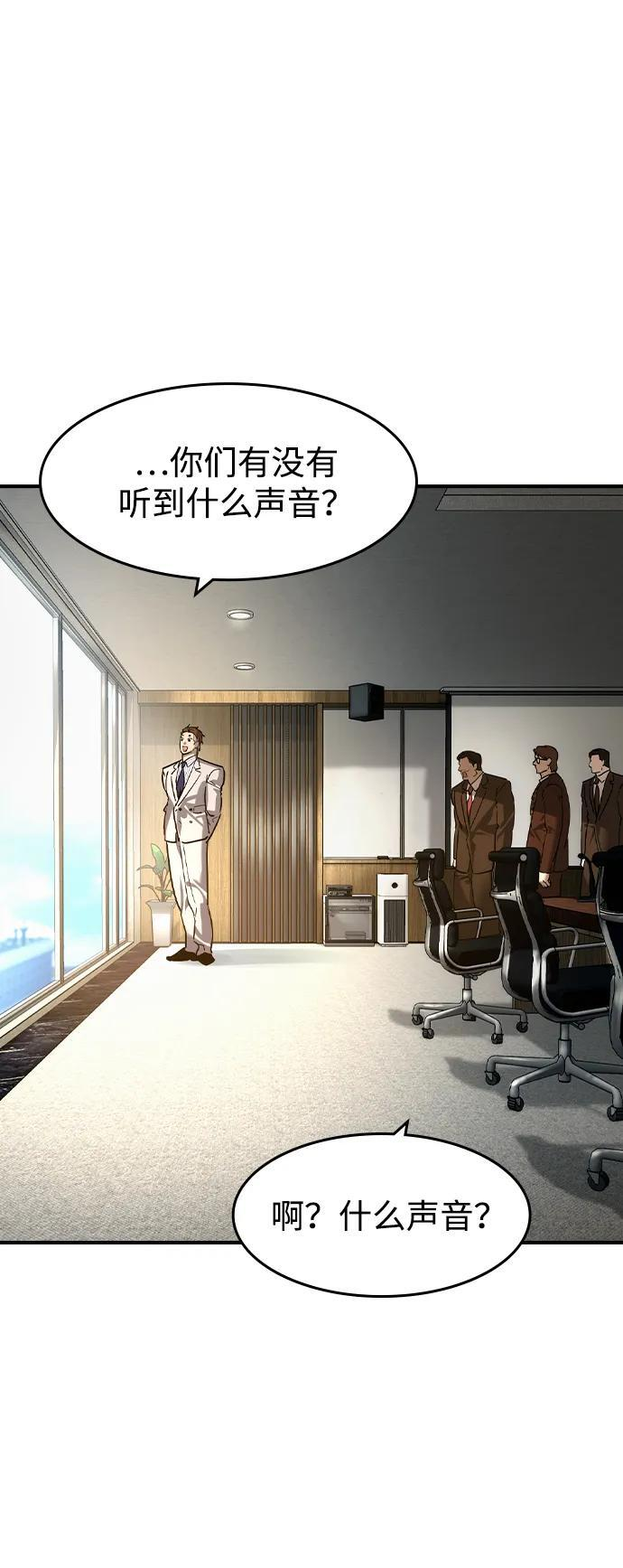 第57话 第24页
