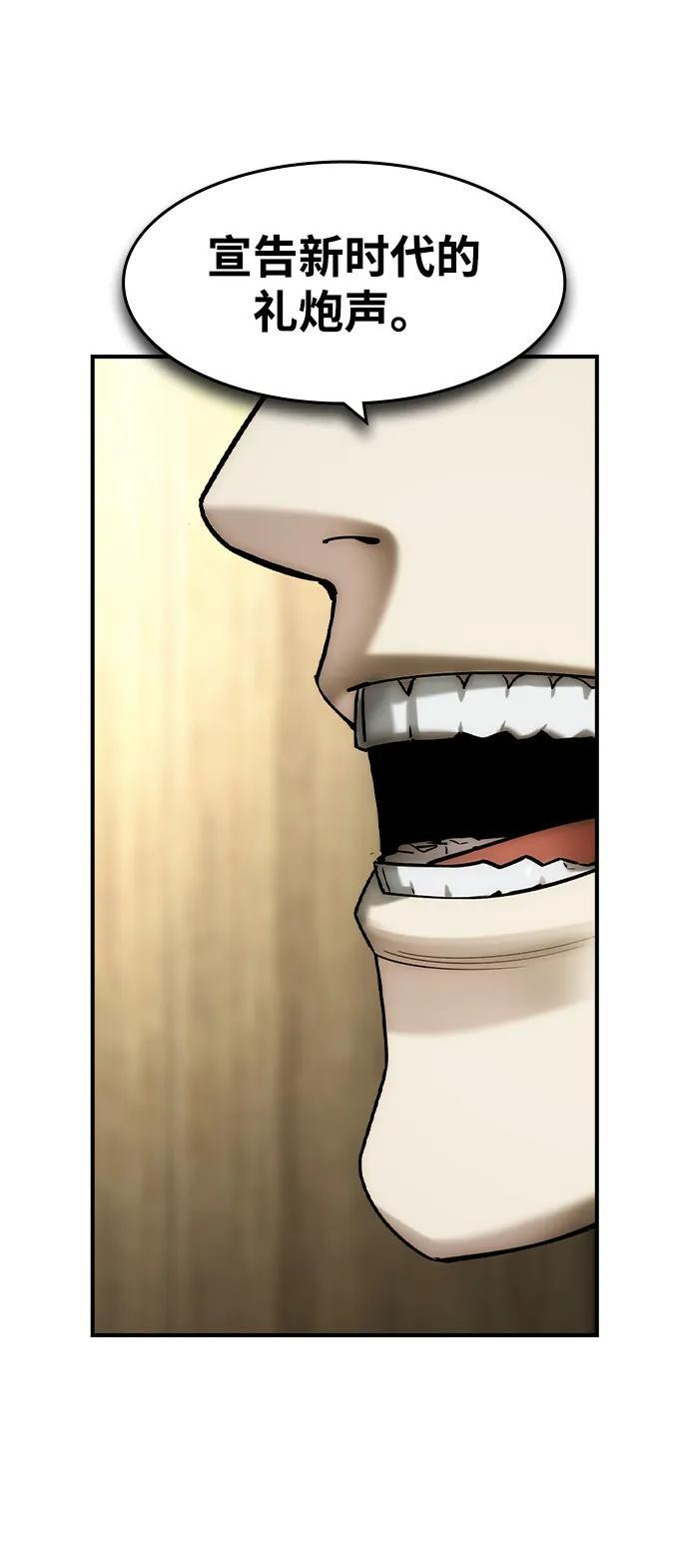 第57话 第25页