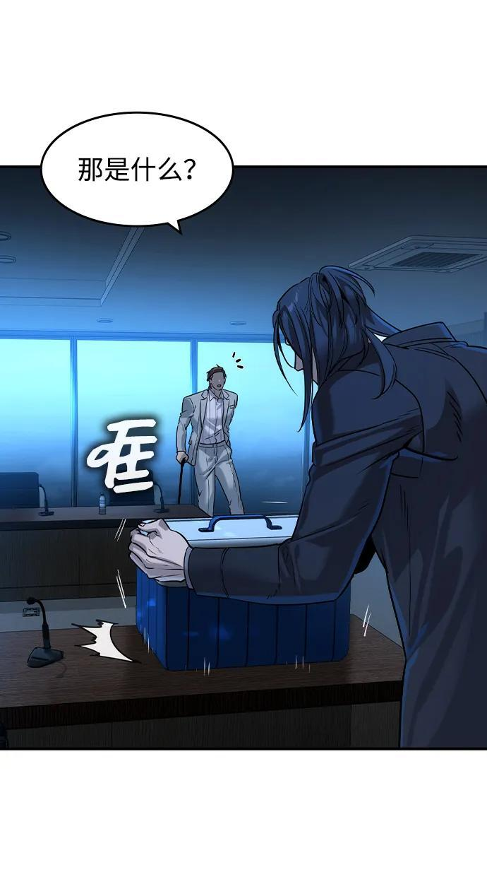 第57话 第42页